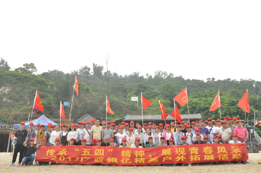 傳承五四精神     展現青春風采